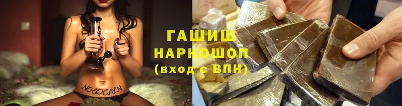 ГАШИШ Изолятор  OMG маркетплейс  Краснокамск 